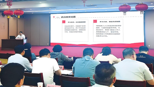 淮北市民政局举办推进“两项政策”衔接并轨试点工作暨社会救助业务能力提升培训班